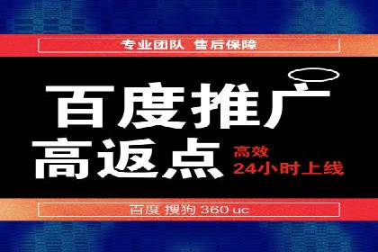 百度推广的ROI优化实践